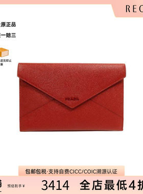 中古Prada普拉达手拿包