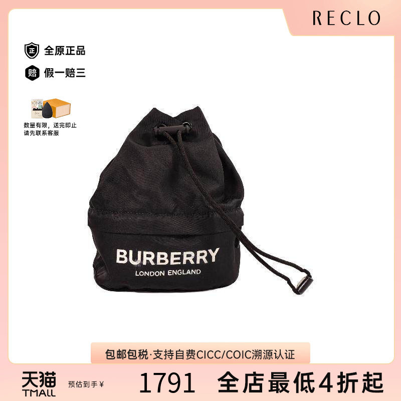 中古Burberry博柏利手拿包