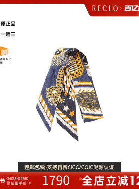 中古Hermes爱马仕女B级9新Twilly小丝巾丝绸围巾丝巾蓝色RECLO