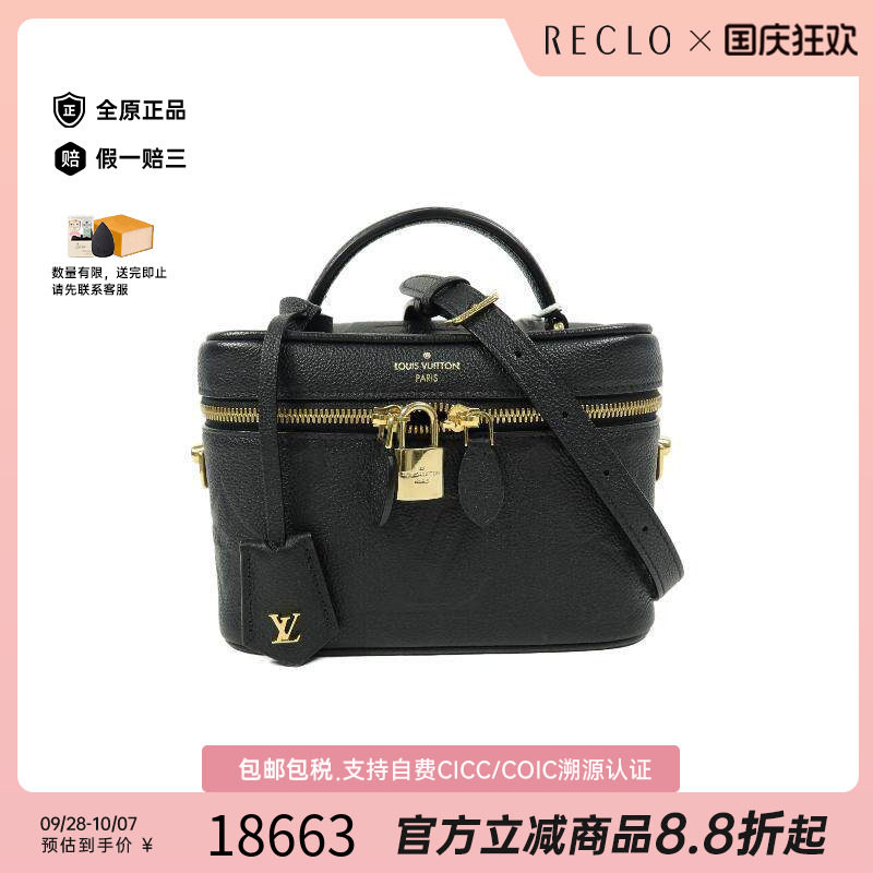 中古LV路易威登斜挎包レディース