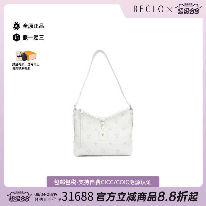 中古LV路易威登CarryAll斜挎包