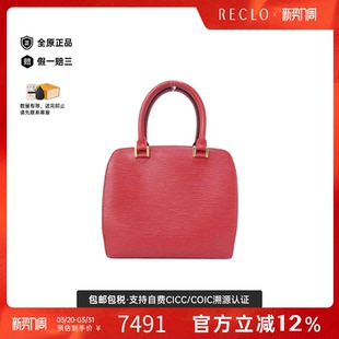 Neuf水波纹手提包RECLO正品 中古LV路易威登女包A级95新Epi Pont