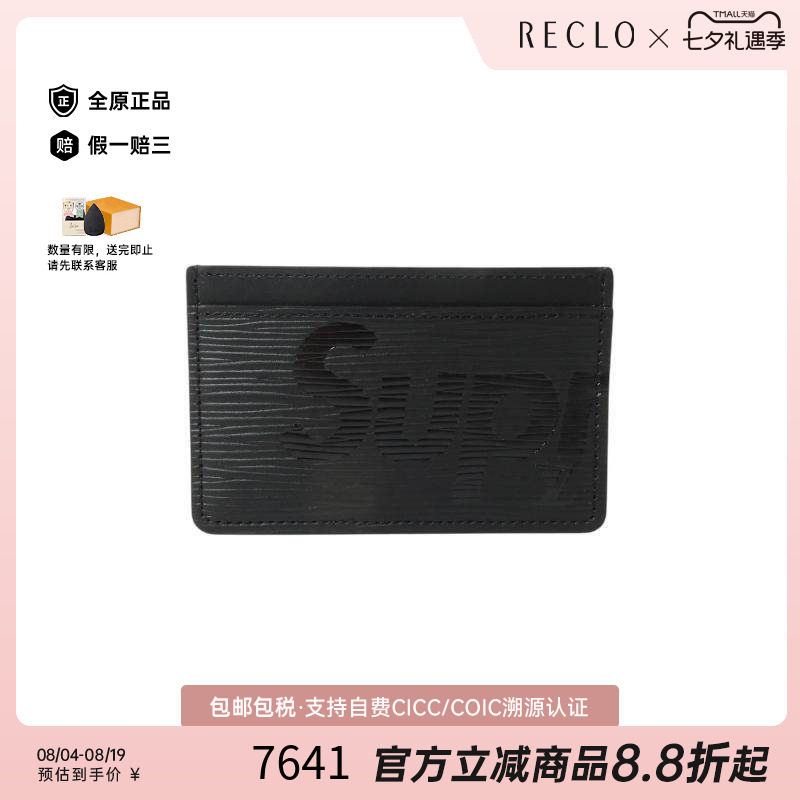 中古-日本进口LV路易威登卡包