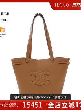 中古CELINE赛琳女包A级95新Small Cabas Anais单肩包