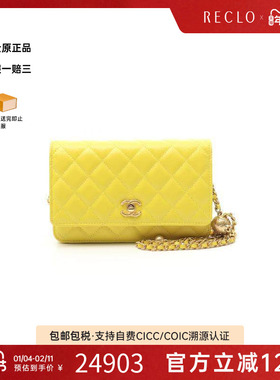 中古Chanel香奈儿女包B级9新Matelasse WOC菱格羊皮斜挎包黄色