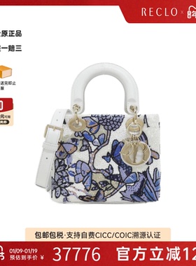 中古DIOR迪奥女包A级95新TOILE Lady Dior Small戴妃包单肩手提包