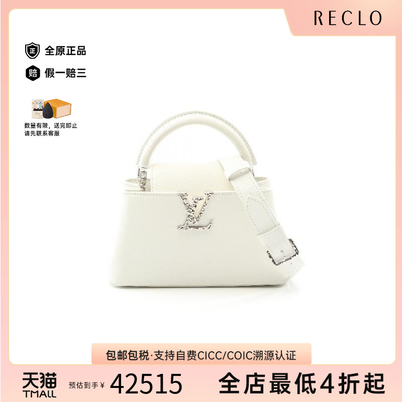 中古LV路易威登斜挎包レディース