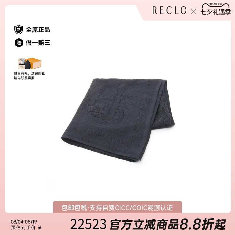 中古Hermes爱马仕围巾/丝巾