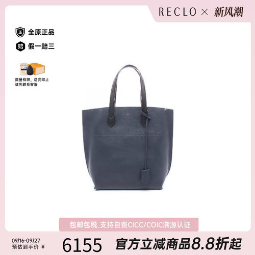 中古-日本进口Fendi芬迪托特包
