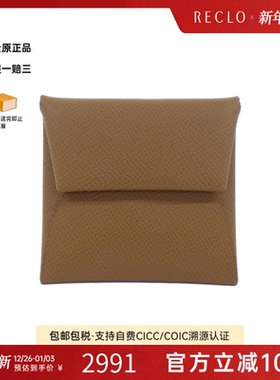 中古Hermes爱马仕A级95新Bastia Verso钱包硬币包压纹牛皮高级感