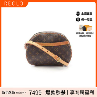 中古LV路易威登女包B级9新Blower苹果包涂层防水帆布斜挎包棕色