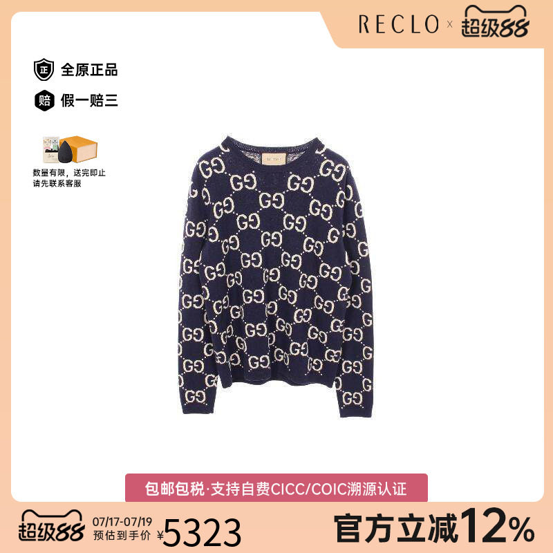 中古Gucci古驰上衣メンズ羊毛