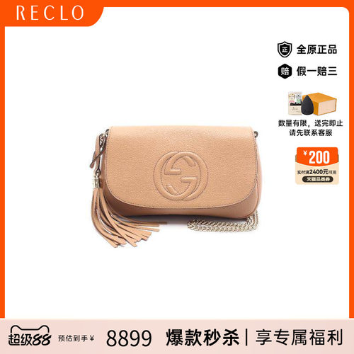 中古Gucci古驰斜挎包レディース