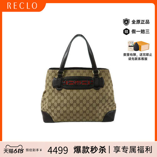 中古Gucci古驰单肩包レディース