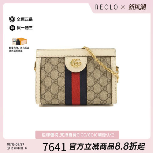 中古Gucci古驰单肩包レディース