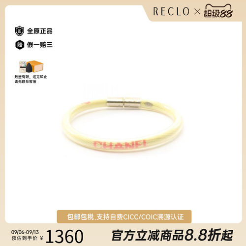 中古Chanel香奈儿手链レディース