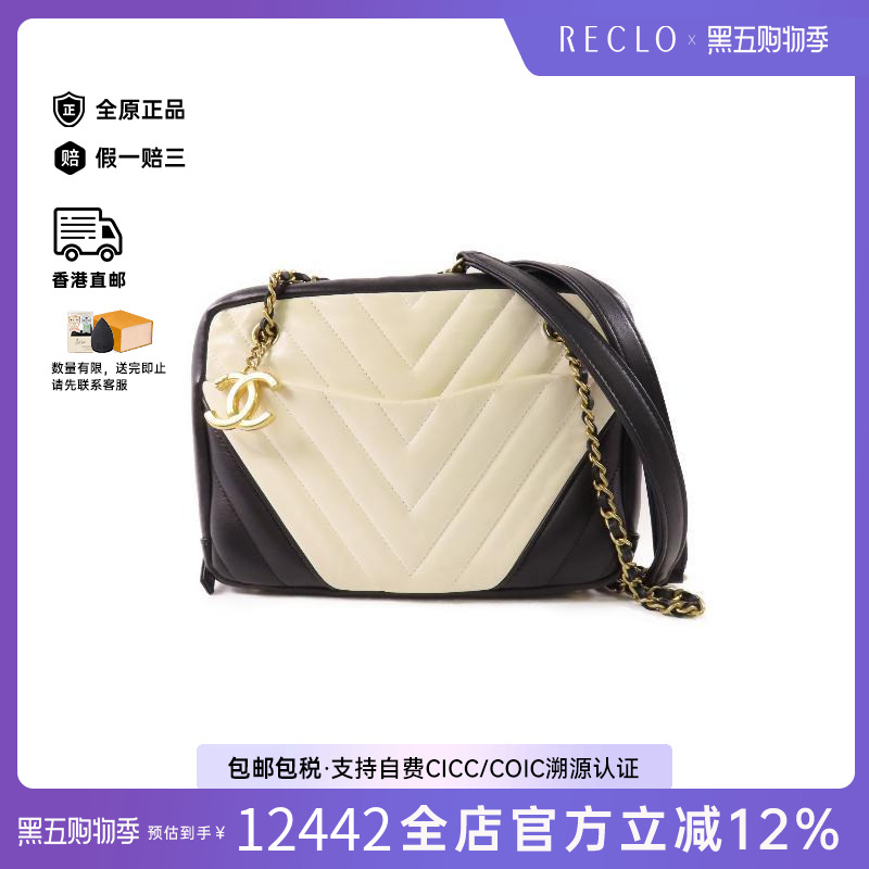 中古Chanel香奈儿斜挎包