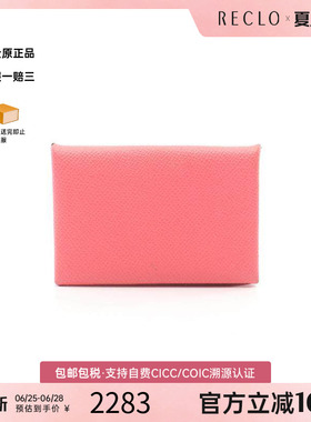 中古Hermes爱马仕女B级9新rose azalea玫瑰杜鹃花牛皮零钱包粉色