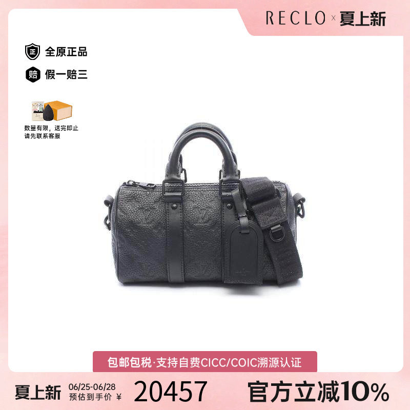中古LV路易威登斜挎包メンズ牛皮