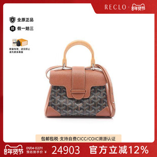 中古Goyard戈雅女包A级95新Handbag手包涂层/防水帆布斜挎包黑色