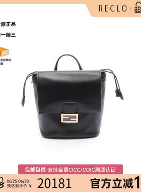 中古Fendi芬迪双肩包レディース