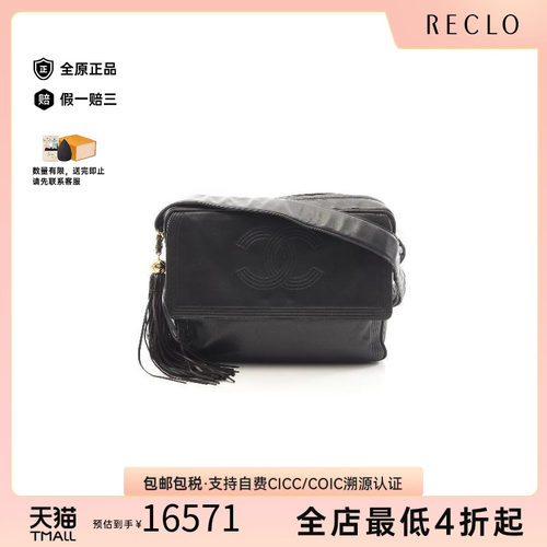 中古Chanel香奈儿单肩包