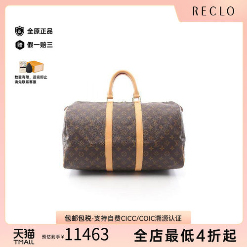中古LV路易威登手提包レディース