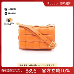 中古Bottega Veneta葆蝶家女包A级95新Intrecciato编织牛皮斜挎包