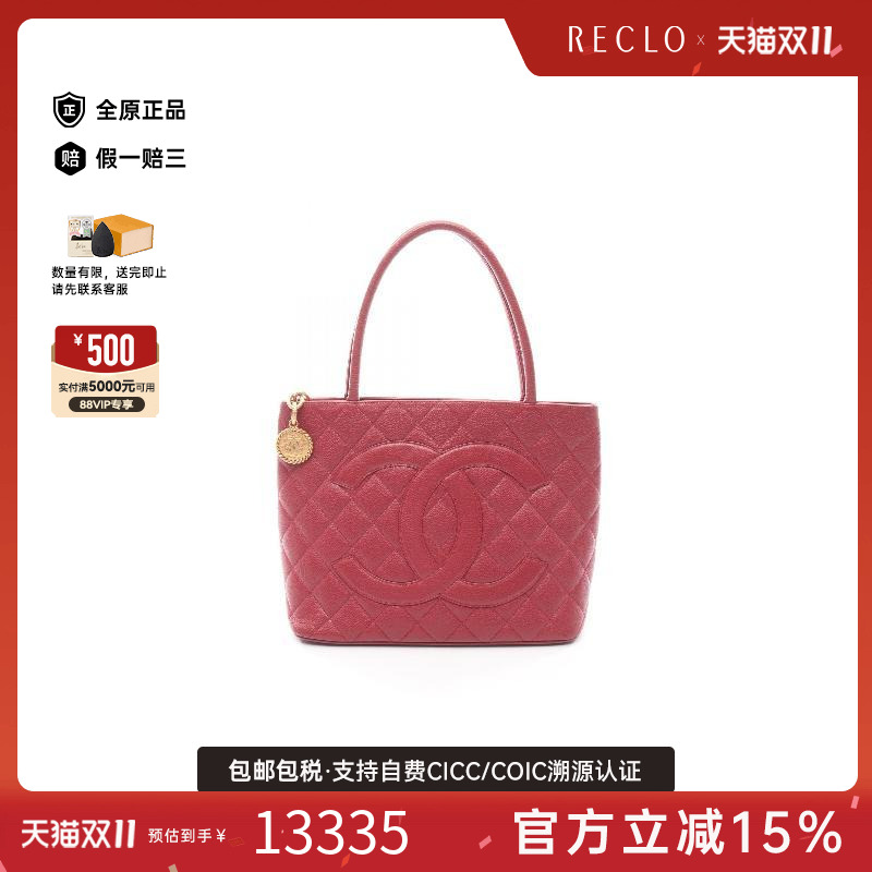 中古Chanel香奈儿托特包