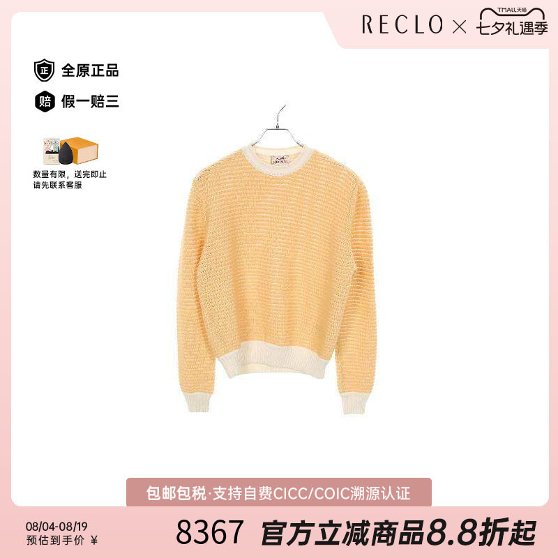 中古Hermes爱马仕上衣レディース