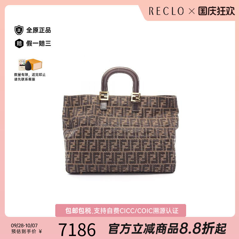 中古Fendi芬迪手提包レディース