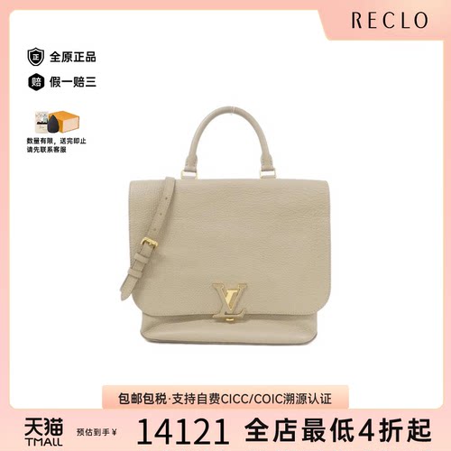 日本中古LV（路易威登）女包A级 95新Taurillon Volta斜挎包正品
