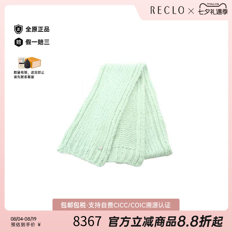 中古Chanel香奈儿围巾/丝巾