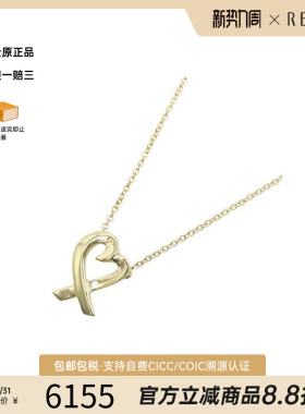 中古Tiffany&Co蒂芙尼项链