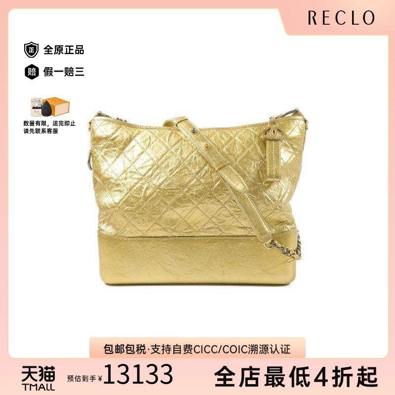 中古Chanel香奈儿斜挎包