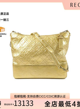 中古Chanel香奈儿斜挎包