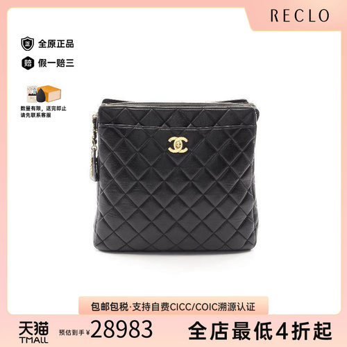 中古Chanel香奈儿双肩包