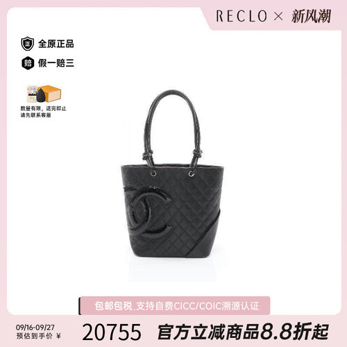 中古Chanel香奈儿托特包