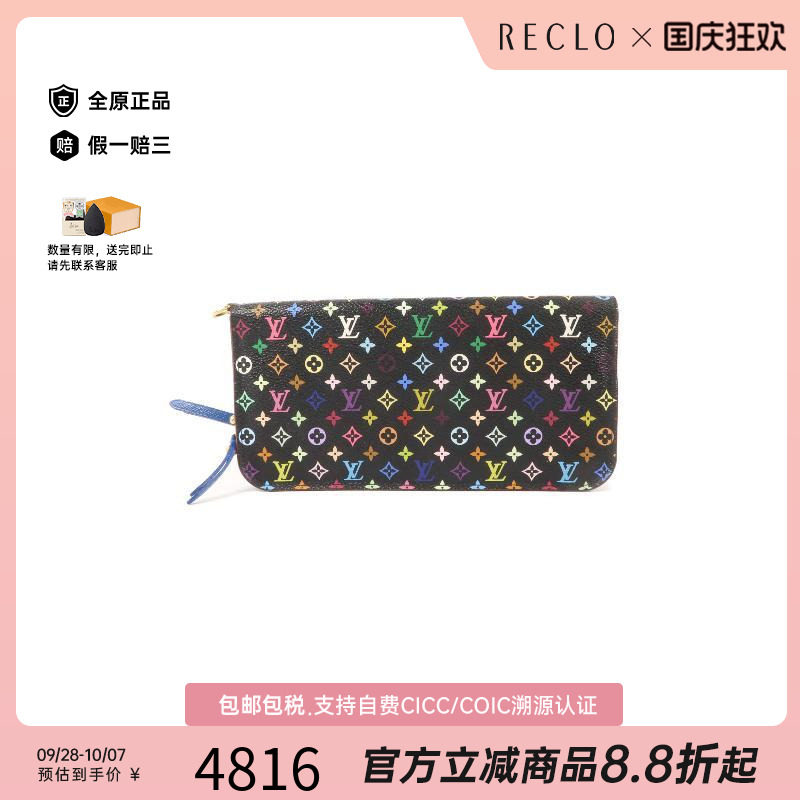 中古LV路易威登长钱包レディース