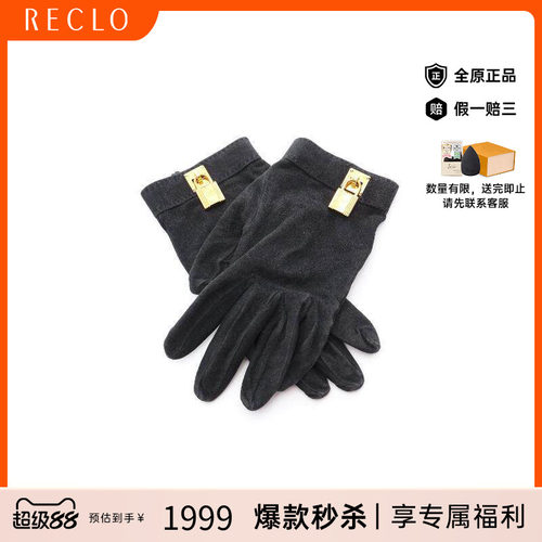 中古Hermes爱马仕其他