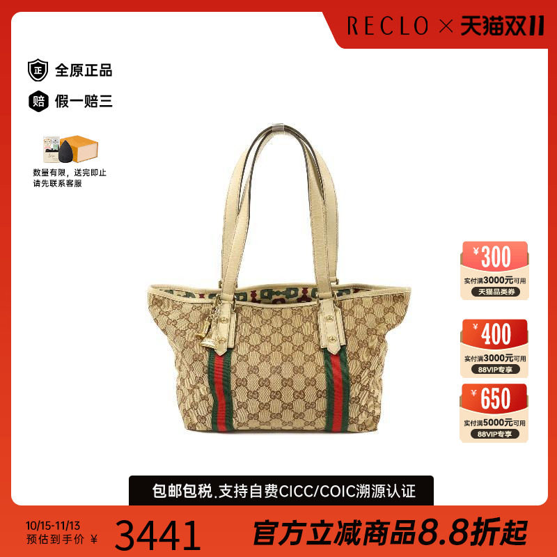 中古Gucci古驰单肩包レディース