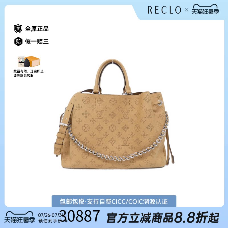 中古LV路易威登镂空单肩包女包