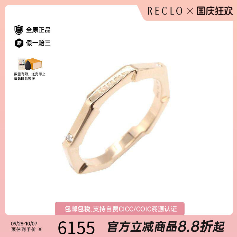 中古Gucci古驰戒指レディース