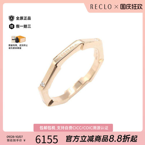 中古Gucci古驰戒指レディース