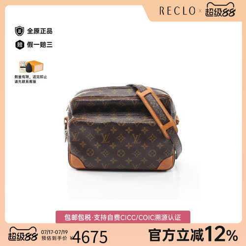 中古LV路易威登斜挎包レディース