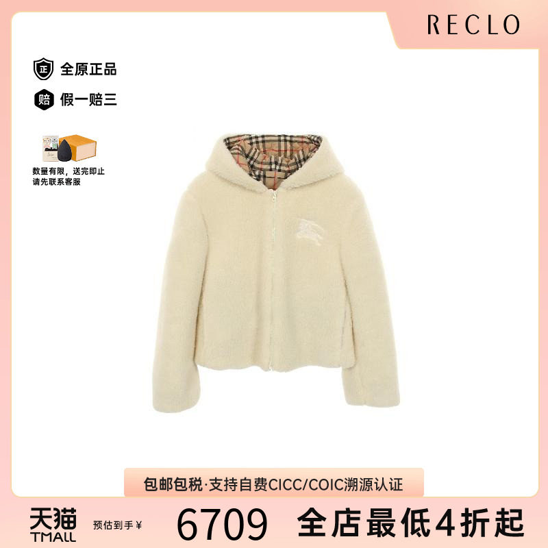 中古Burberry博柏利外套