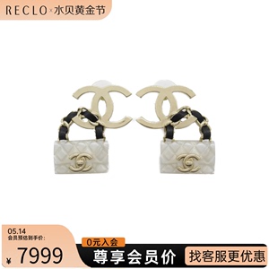 中古CHANEL香奈儿A级95新earrings 耳钉B23C包包 香奈儿 双c时尚