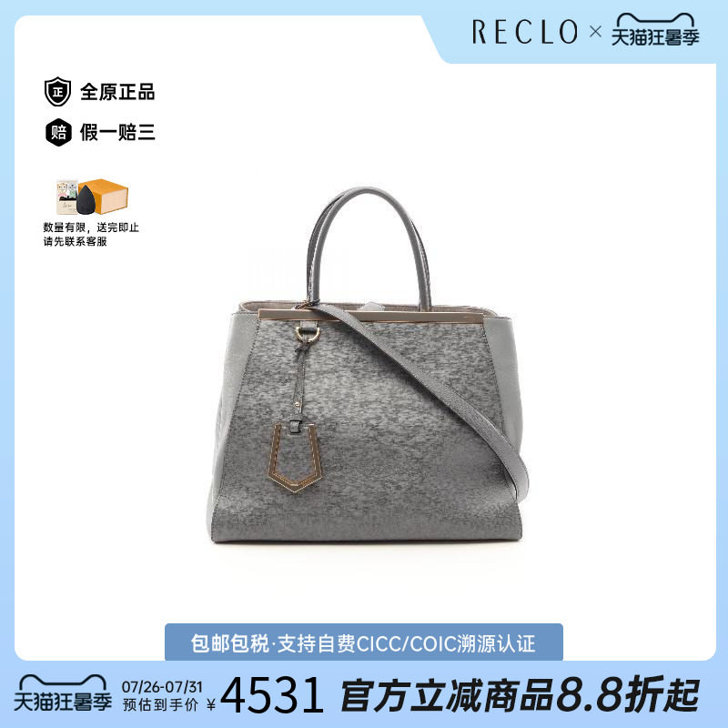 中古Fendi芬迪手提包レディース