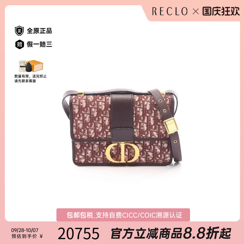 中古Dior迪奥斜挎包レディース