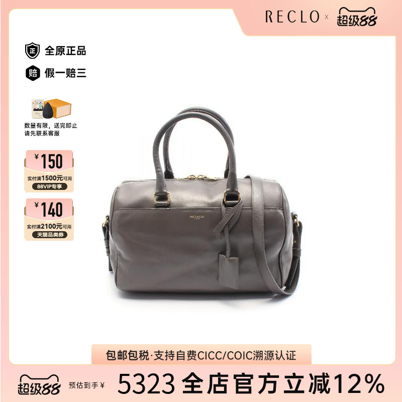 中古YSL圣罗兰斜挎包レディース
